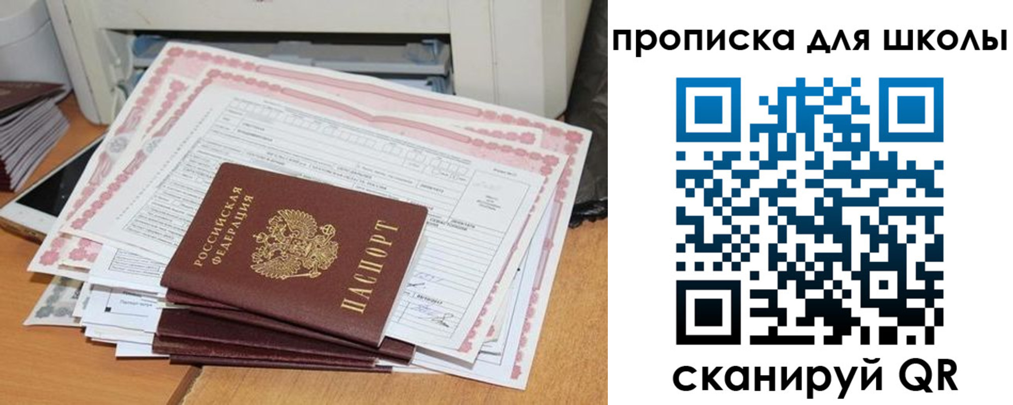временная регистрация в квартире в Майкопе