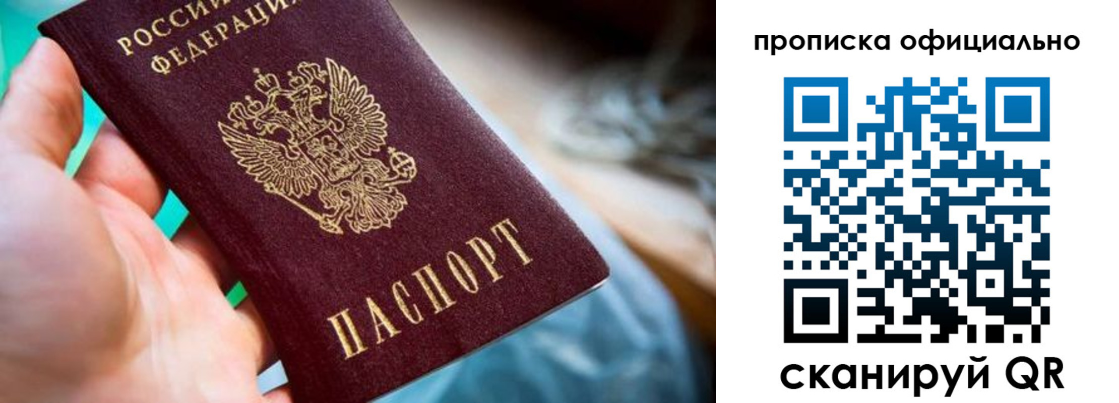 прописка поиск в Майкопе