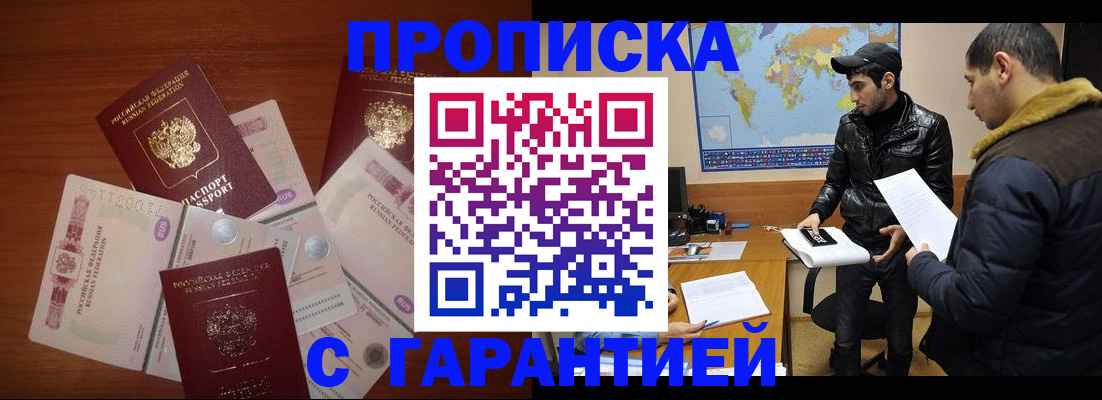 пропишу в квартире в Майкопе