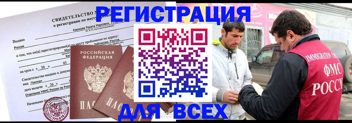 пропишу в квартире в Майкопе