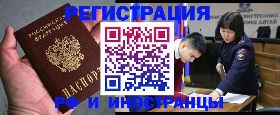 найти адрес прописки в Майкопе