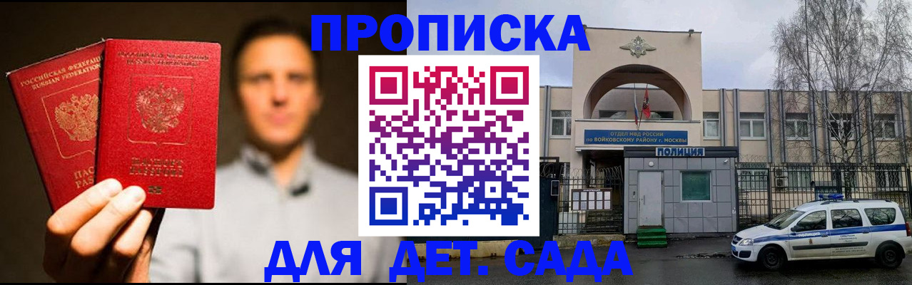 форма 3 в Майкопе